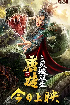 香蕉午夜视频